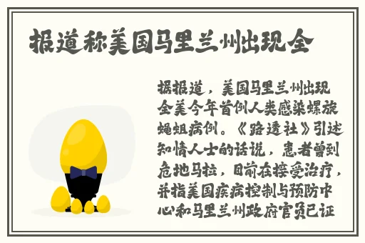 办公室里的女秘书
